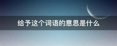 北北 意思|北北这个词语在中国大陆的年轻人中非常流行，尤其是在表达喜。